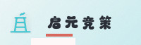 合作伙伴