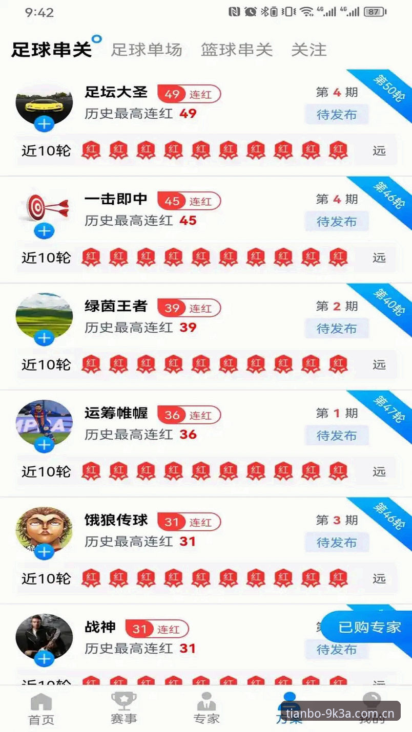 资深用户刘阳亲测：天博体育平台2026最新版本全站体验深度解析